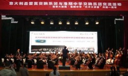 淮阴中学爆料新闻事件