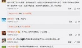 关于爆料娱乐圈的网名,揭秘明星幕后故事