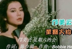 星期六约会在线观看,揭秘星期六约会在线观看的甜蜜瞬间