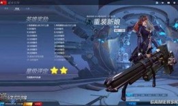 挑战武器最新爆料图片高清,高清爆料揭示神秘性能与设计