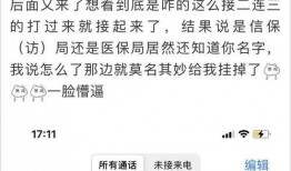 临漳一中爆料最新消息新闻
