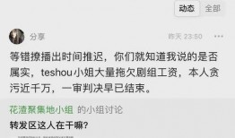 关于王鹤棣爆料的新闻,娱乐圈背后的真相曝光