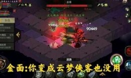 龙年限定爆料第一波视频