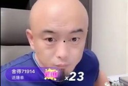 爆料网红带货视频下载