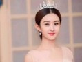 赵丽颖娱乐吃瓜视频,揭秘明星幕后生活片段