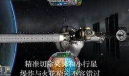 太空计划爆料视频,独家爆料视频深度解析