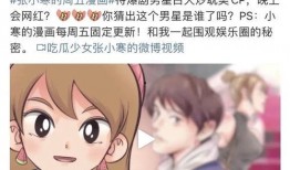 狗仔预告爆料大全视频,揭秘娱乐圈幕后风云