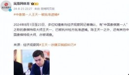 古越最新直播爆料王天一,王天一神秘面纱背后的故事