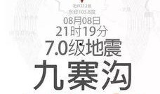 最新平安爆料,揭秘事件背后惊人真相