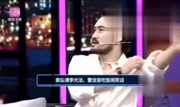 娱乐爆料十秒视频