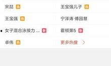 最新爆料官方视频,最新爆料背后的惊人真相！