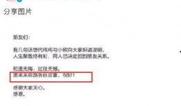 娱乐专访爆料文案范文大全,娱乐专访爆料文案全解析