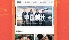 幸福一生爆料视频下载网