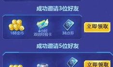 qq飞车最新爆料礼包是什么,神秘礼包等你来领！