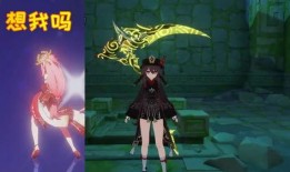 原神内鬼最新爆料武器,神秘力量觉醒，探索未知领域