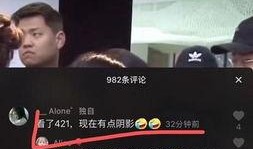 最新八卦爆料抖音