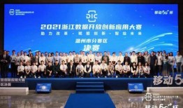 温州市永嘉新闻爆料电话,倾听民声，守护平安