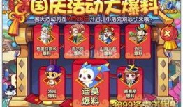 娱乐大爆料过年,春节盛宴，明星幕后故事大揭秘！