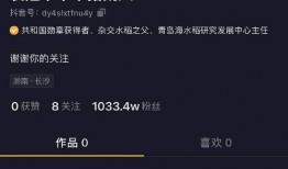 新闻媒体爆料抖音账号,媒体曝光引发热议”