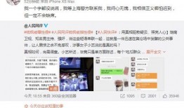 爆料真实的视频在线观看,独家爆料视频在线观看，带你直击事件现场