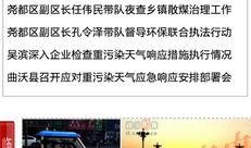 新黄河新闻爆料视频下载,揭秘事件真相