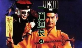 一眉道长国语在线观看,奇幻修真传奇，在线观看尽享仙侠之旅