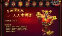 财神驾到在线观看,在线观看，财运亨通，欢乐无限