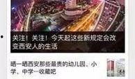 姚安新闻爆料电话是多少,揭秘市民知情渠道