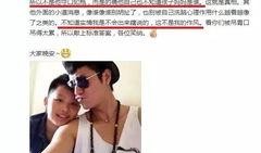 最新娱乐圈爆料事件是什么,某明星涉嫌出轨，引发热议