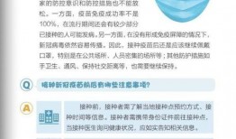 红星新闻爆料方式,揭秘事件背后惊人真相