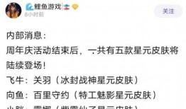 原木之星最新爆料消息,揭秘神秘新项目背后的故事