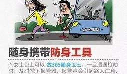 爆料女学生被抓了视频,真相背后引关注