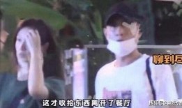 文章恋情疑似爆料视频,恋情曝光！视频揭秘明星甜蜜瞬间