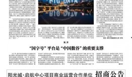 贵阳晚报新闻爆料,揭秘某事件背后真相