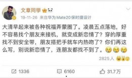 文章恋情疑似爆料视频,恋情曝光！视频揭秘明星甜蜜瞬间