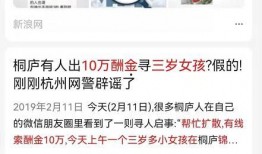 潮汕爆料最新消息,最新动态揭秘，热点事件追踪