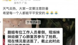 卢昱晓圈内爆料,揭秘娱乐圈不为人知的幕后故事