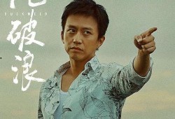 乘风破浪在线观看完,一场青春的冒险之旅