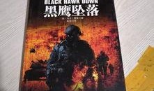 黑鹰坠落手机在线观看,手机在线观看，重温惊心动魄的战争传奇