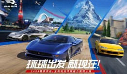 巅峰极速巅峰车展最新爆料,最新爆料揭示未来汽车科技盛宴