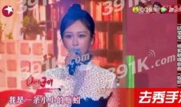 邱莹莹爆料视频,幕后真相大曝光