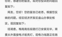 沈猛最新爆料梅子,梅子背后惊人真相揭露