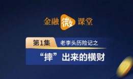 香港爆料头条新闻