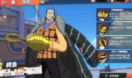 航海王ss角色爆料最新,神秘角色曝光，全新篇章即将开启！