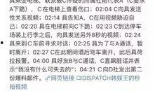 女生爆料韩国渣男视频网站,女生爆料视频网站揭露惊人真相