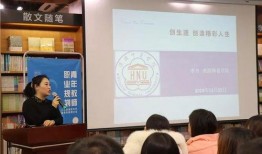 淮阴中学爆料新闻事件