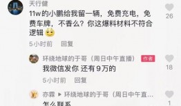 美国视频博主爆料,真实内幕曝光！