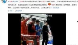 爆料济南渣男事件视频,视频揭露惊人真相，网友热议道德沦丧