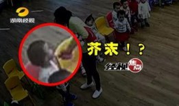 长沙幼儿园爆料视频播放,揭秘园内惊人一幕