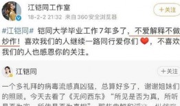 圈内化妆师爆料陈翔视频,圈内化妆师亲曝视频曝光